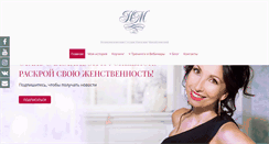 Desktop Screenshot of mihaylovskaya.com